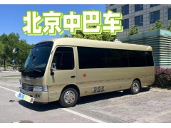 北京中巴班车租赁多少钱一天？普通中巴